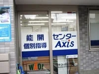 周辺環境3