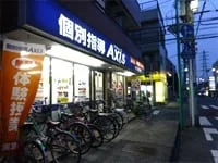 周辺環境5