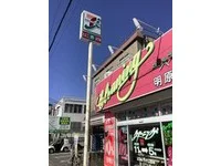 周辺環境4