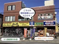 周辺環境6