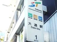 周辺環境1