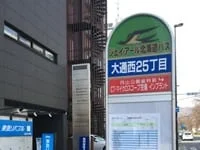 周辺環境2