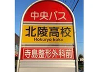周辺環境1