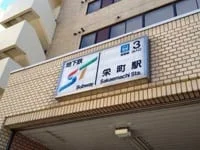 周辺環境1