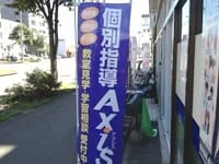 周辺環境5