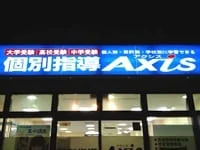 周辺環境6