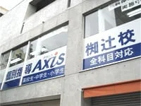 周辺環境1