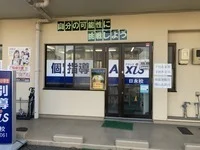 周辺環境1