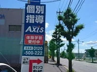 周辺環境2