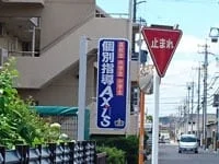 周辺環境3