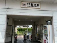周辺環境1