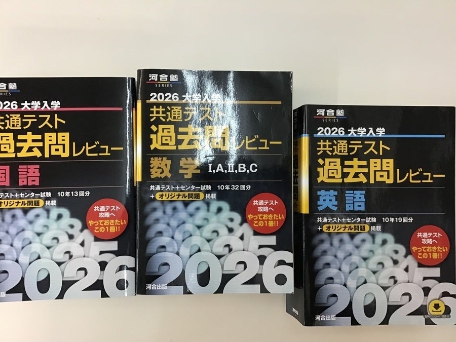 2026年度大学入学共通テスト国語（現代文）講評 | 個別指導Axis