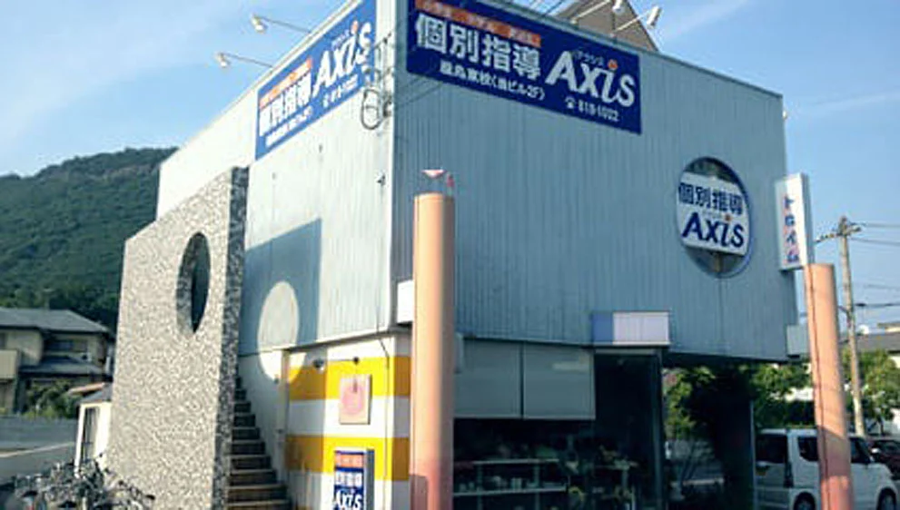 屋島東校 外観