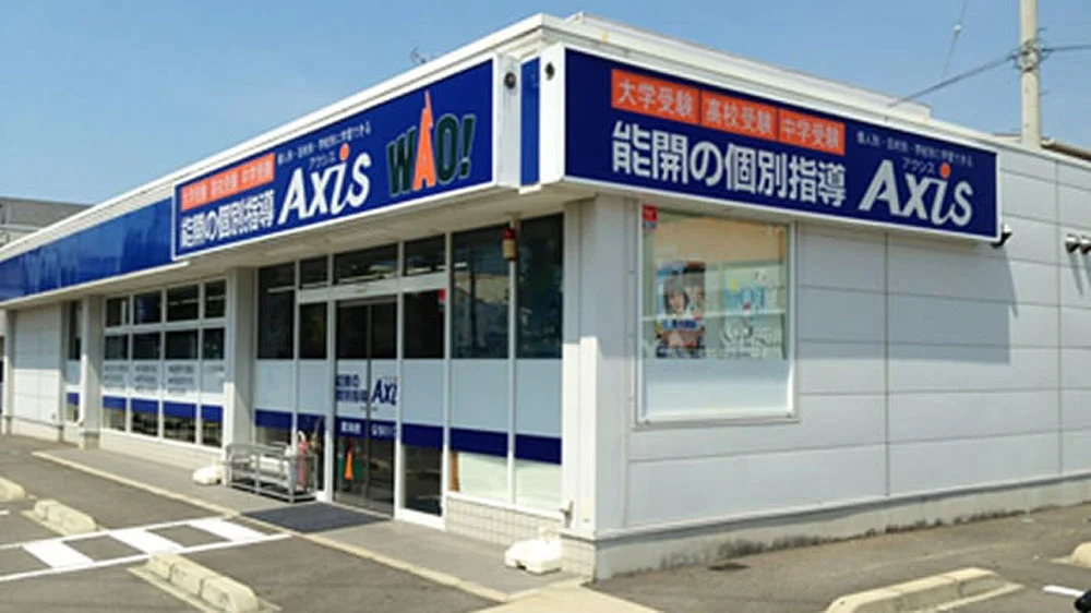 屋島校 外観