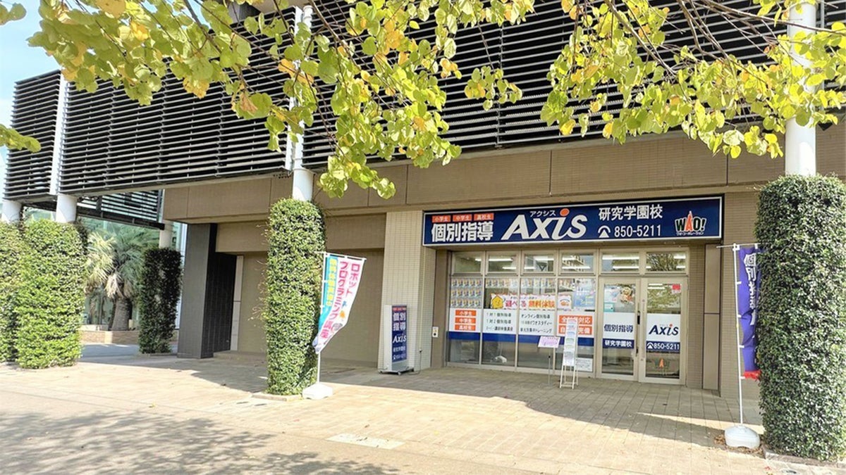 研究学園校 外観