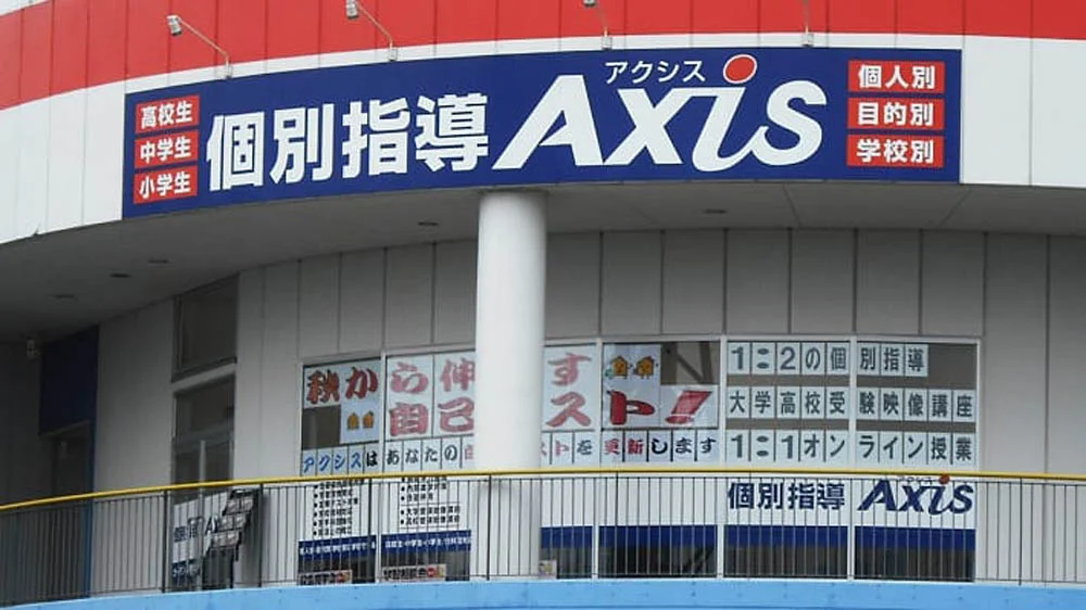 ガーデン前橋校 外観