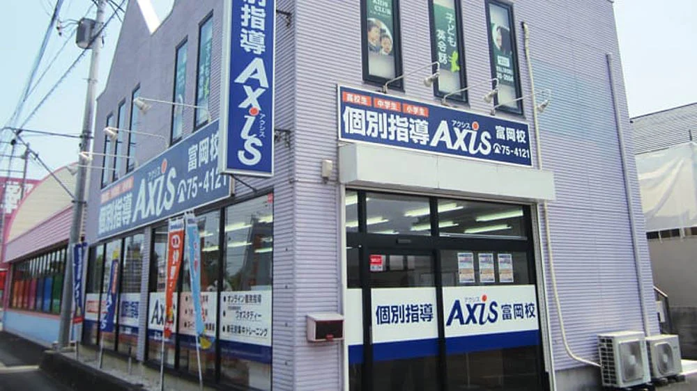 富岡校 外観