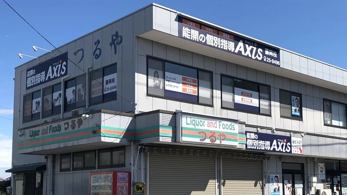 藤岡校 外観