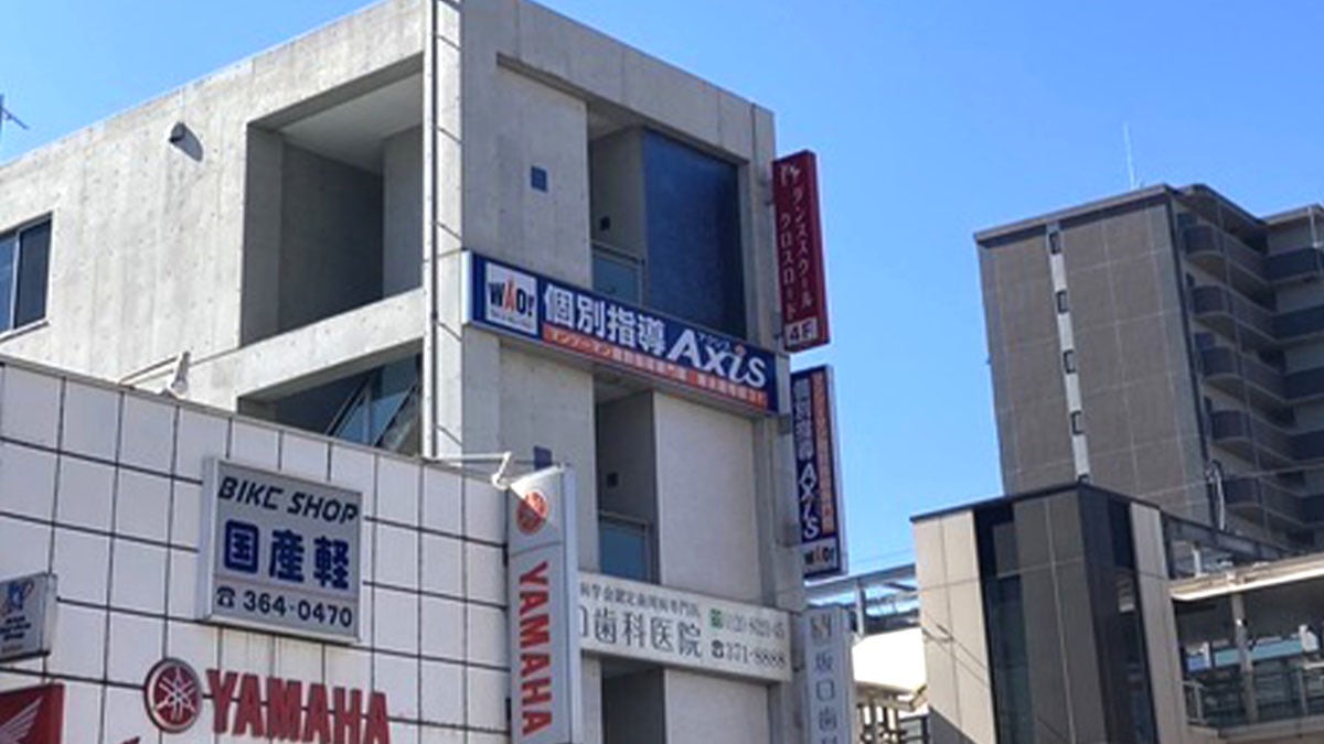 新水前寺校 外観