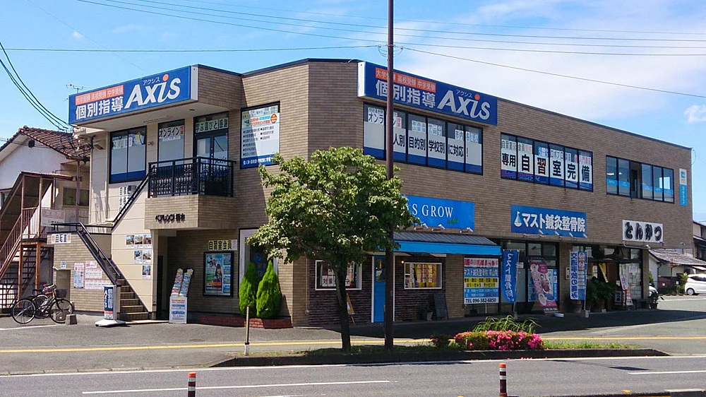 帯山校 外観