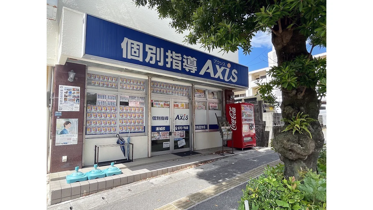 浦城校 外観