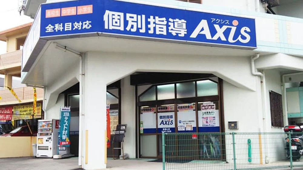 新都心校 外観