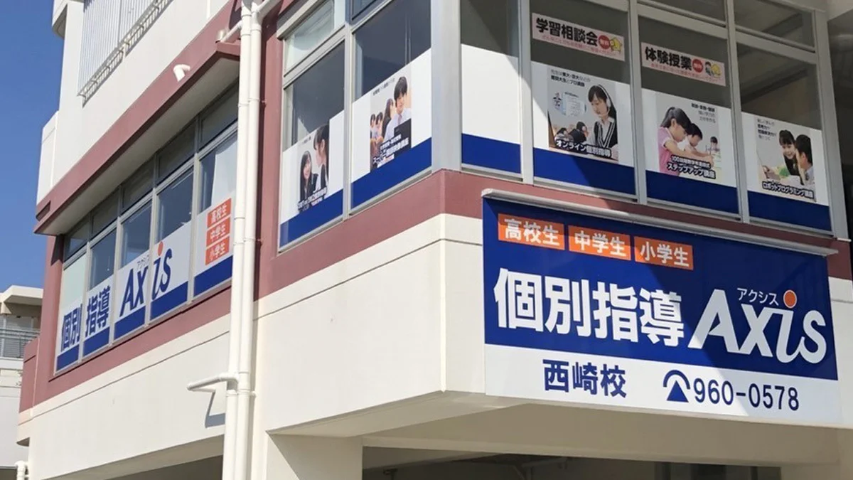 西崎校 外観