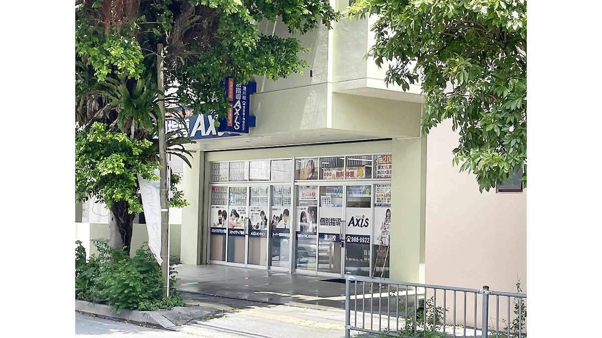 港川校 外観