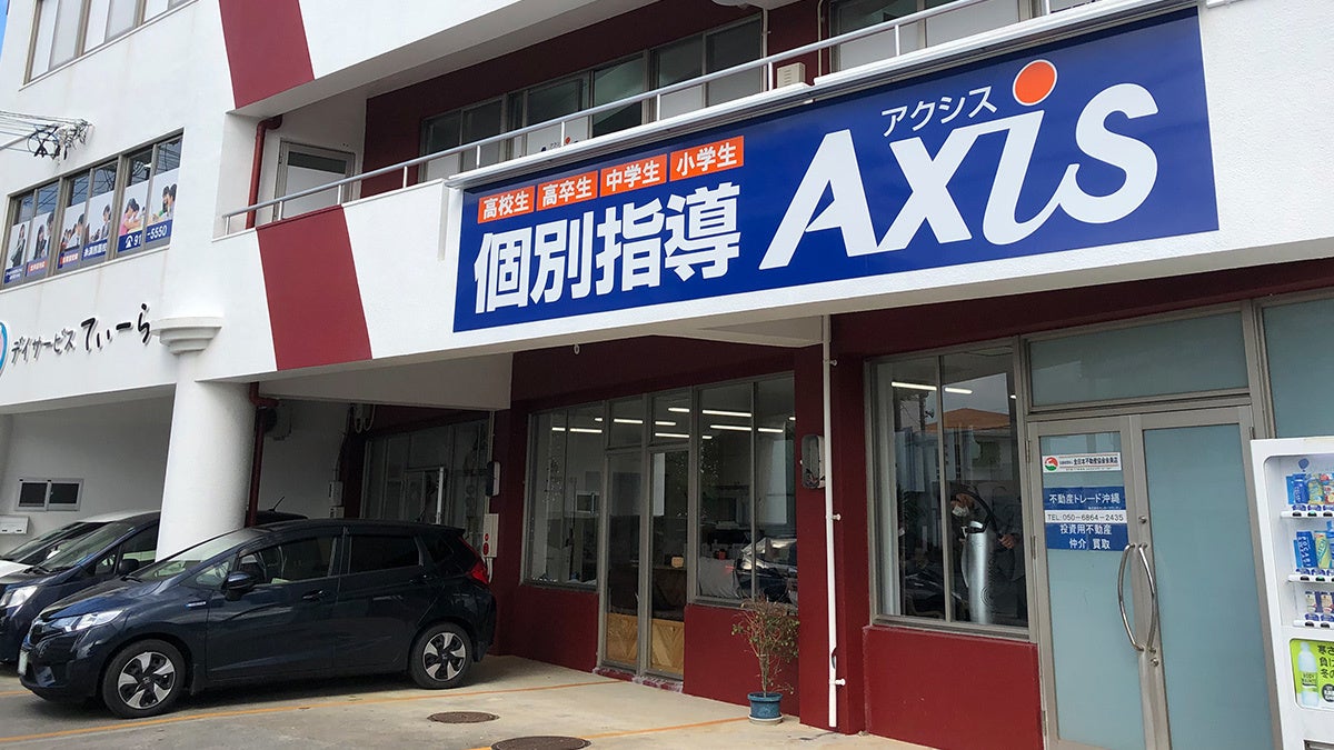 糸満照屋校 外観