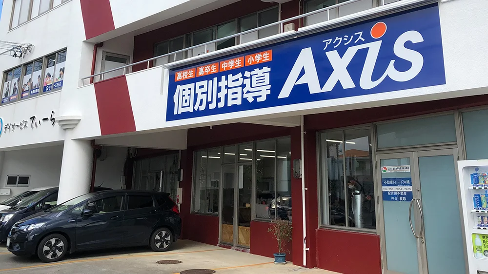 糸満照屋校 外観