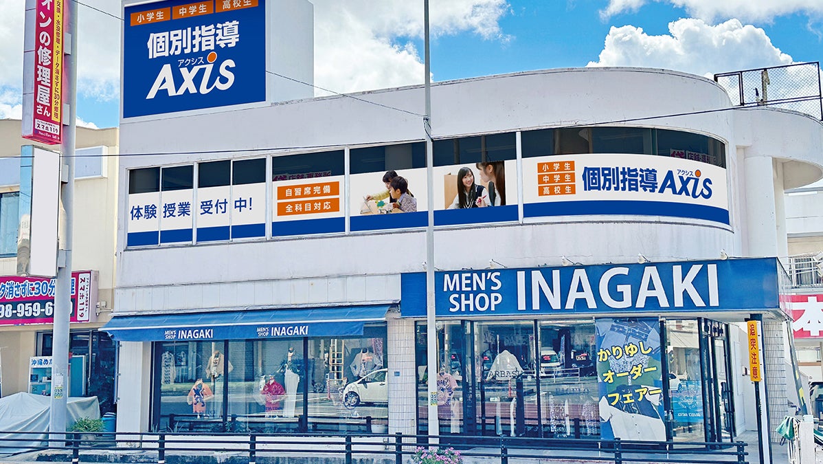 宜野湾上原校 外観