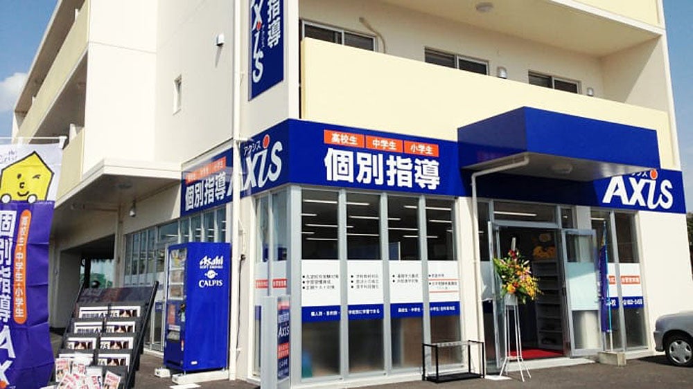 豊見城市役所前校 外観