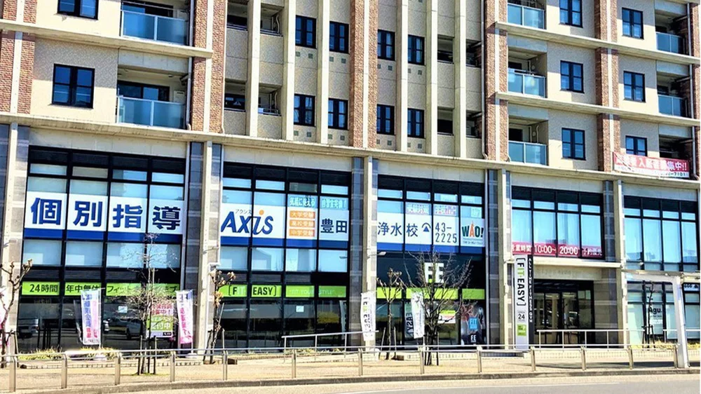 豊田浄水校 外観