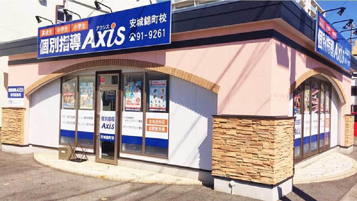 安城錦町校 外観