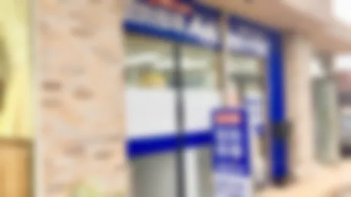 日進竹の山校 外観