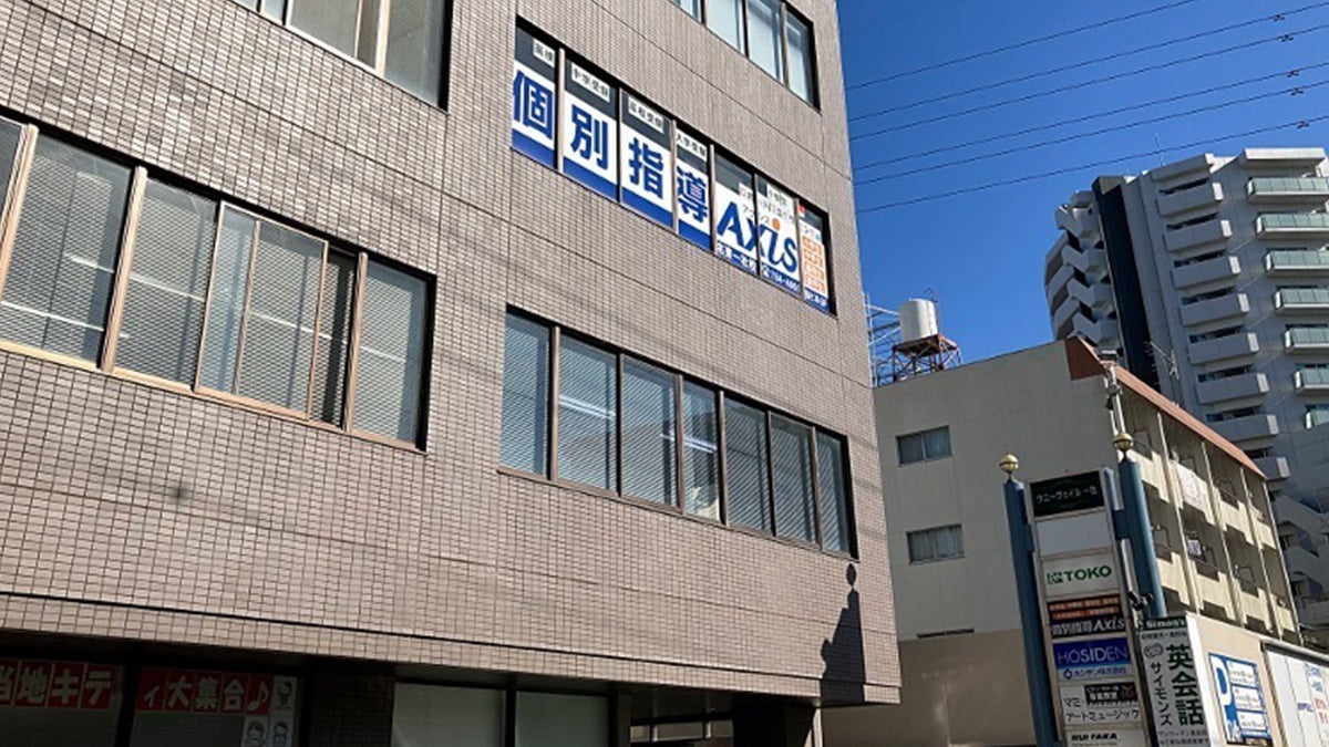 名東一社校 外観