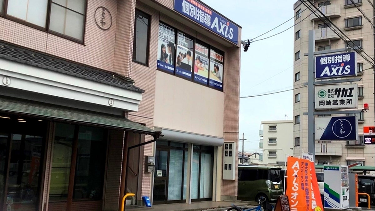 岡崎駅東校 外観