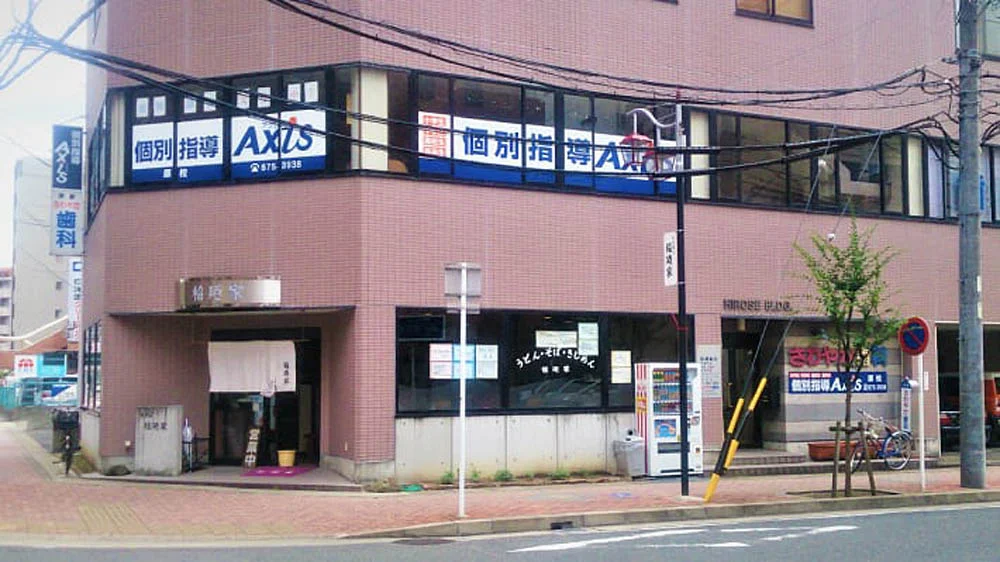 原校 外観