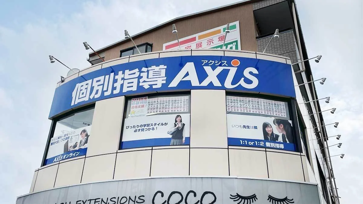 野並校 外観
