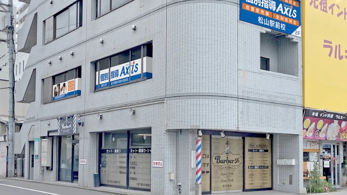 松山駅前校 外観