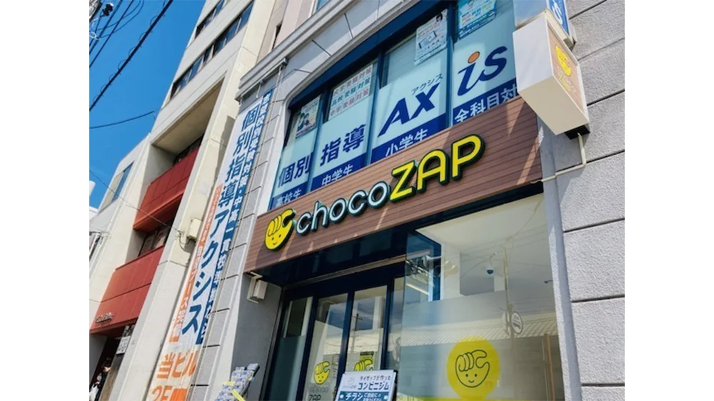 己斐校 外観
