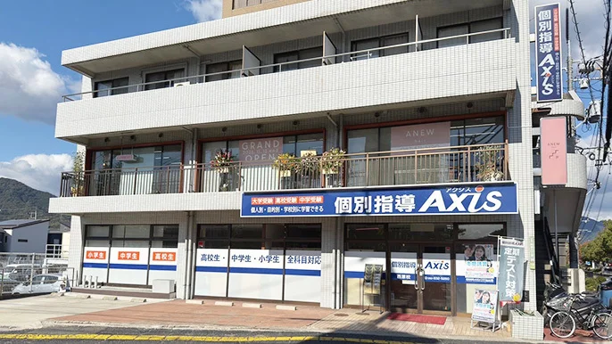 西原校 外観