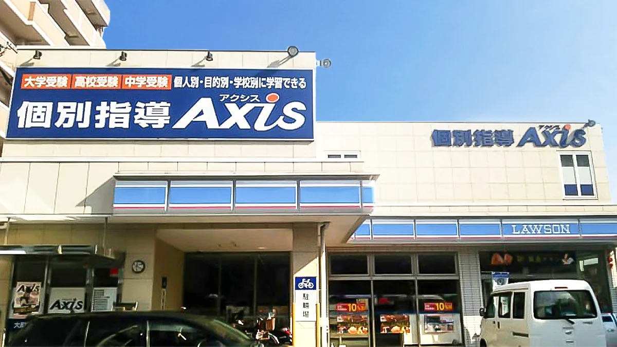 大町校 外観