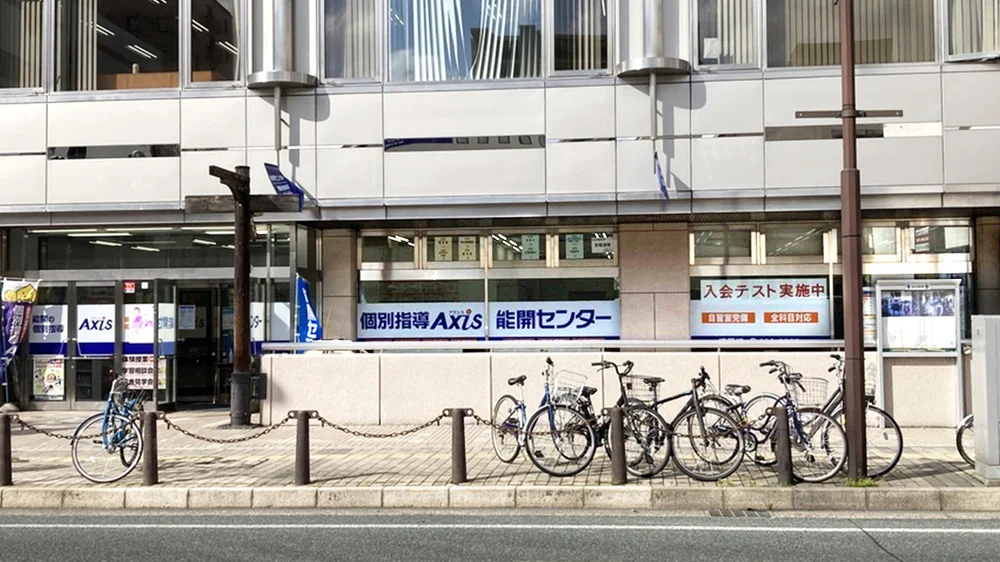 盛岡校 外観