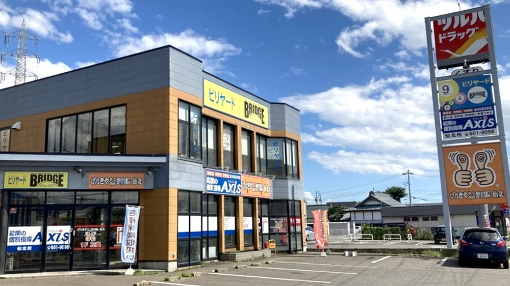 仙北校 外観