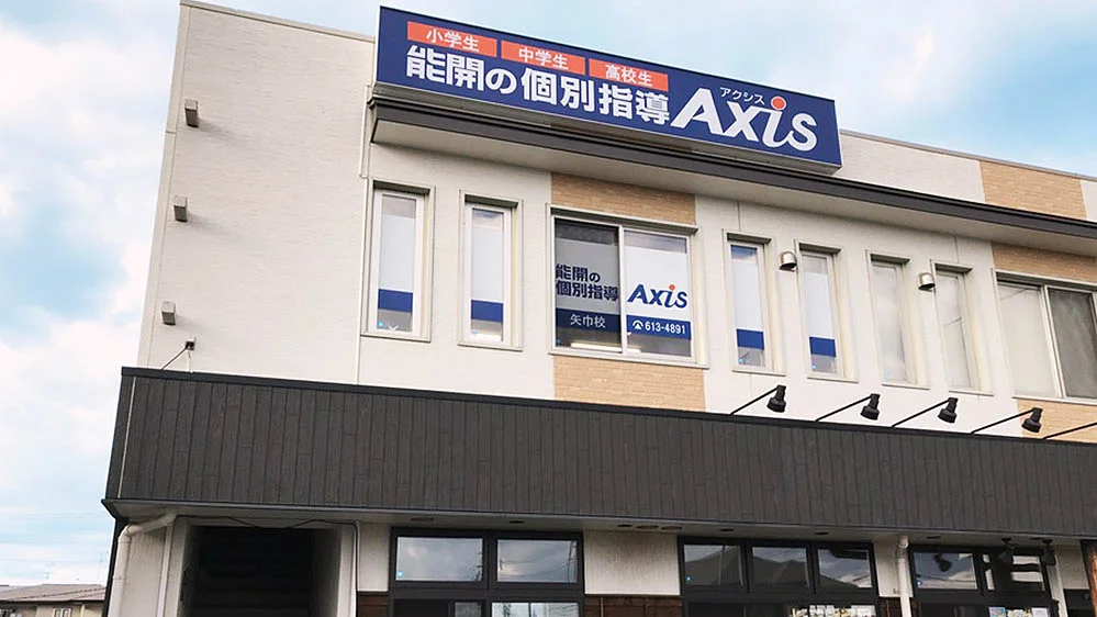 矢巾校 外観