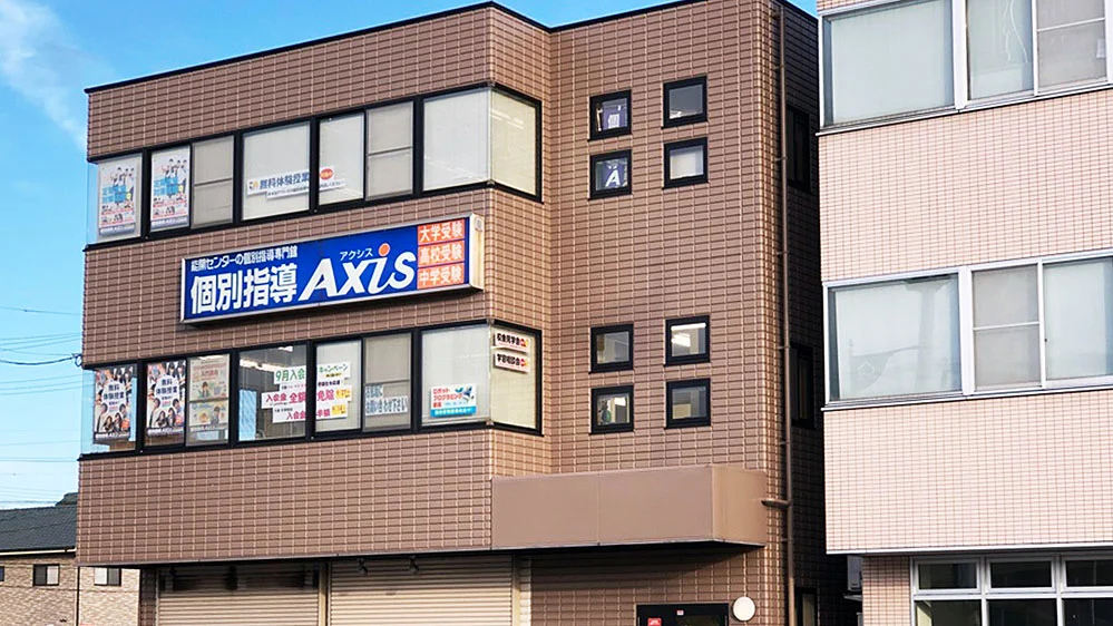新倉敷駅前校 外観