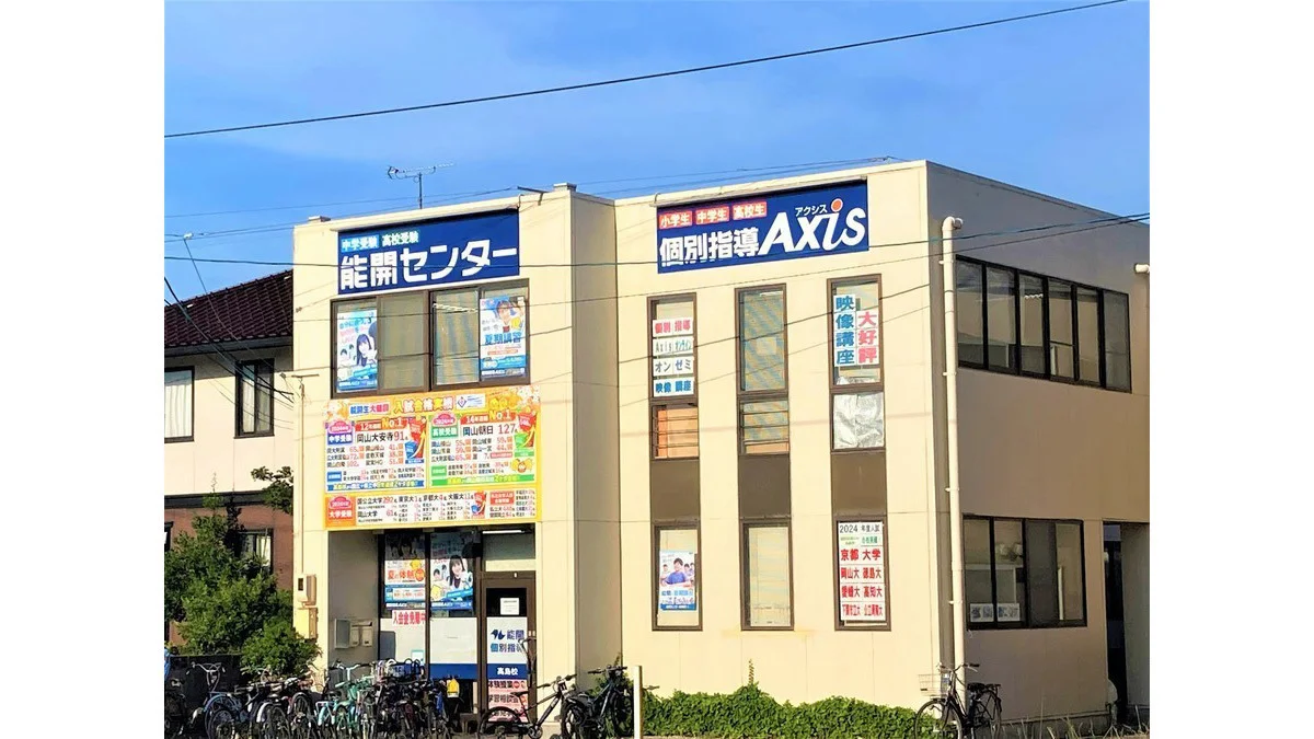 高島校 外観