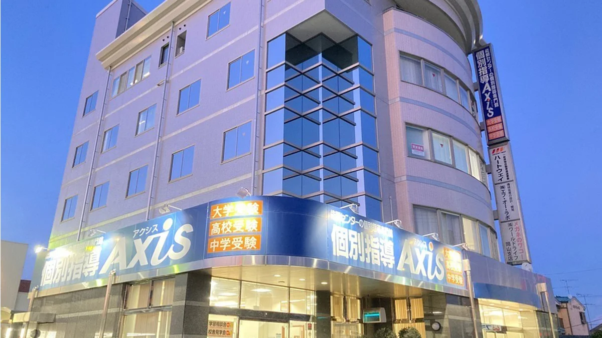 妹尾校 外観