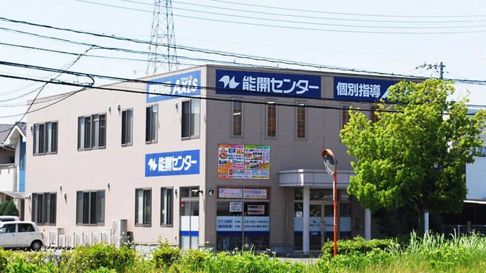 大高校 外観